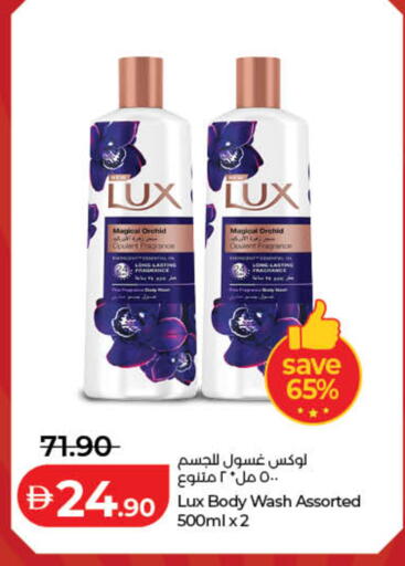 available at لولو هايبرماركت in الإمارات العربية المتحدة , الامارات - دبي
