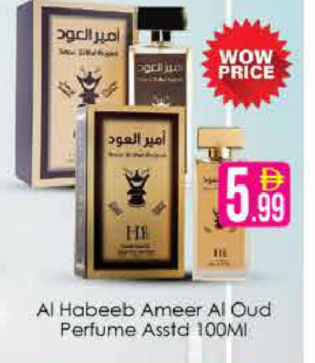 available at AIKO Mall and AIKO Hypermarket in UAE - Dubai