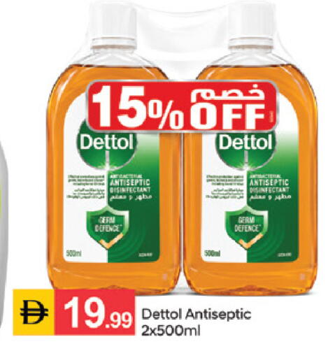 available at سوق طلال in الإمارات العربية المتحدة , الامارات - الشارقة / عجمان