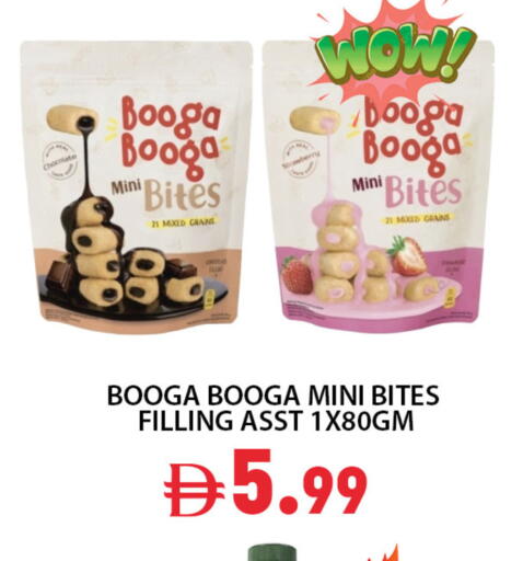 Strawberry available at Best Coop Discounts Hypermarket in UAE - Dubai