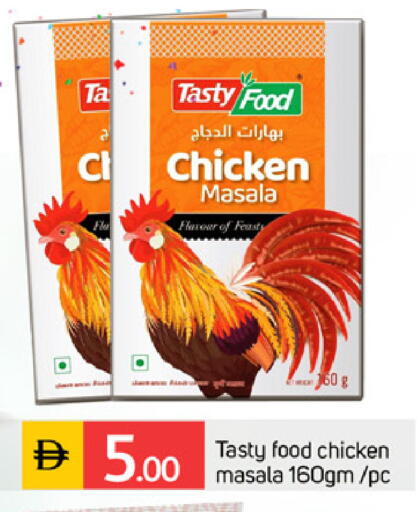 available at سوق طلال in الإمارات العربية المتحدة , الامارات - الشارقة / عجمان