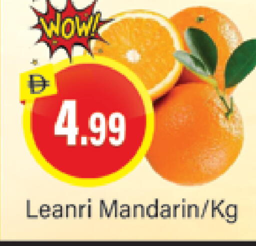 Mandarin available at المدينة in الإمارات العربية المتحدة , الامارات - دبي
