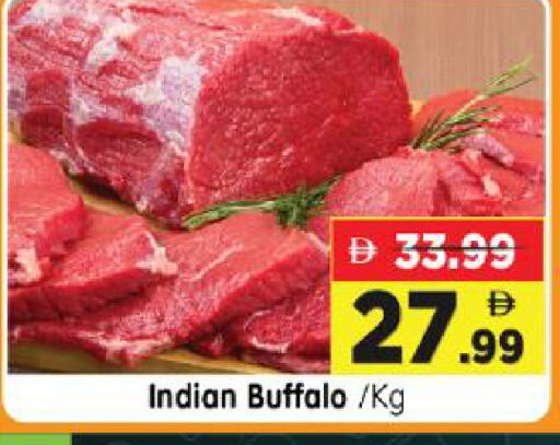 available at هايبر ماركت المدينة in الإمارات العربية المتحدة , الامارات - أبو ظبي