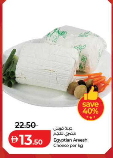 available at لولو هايبرماركت in الإمارات العربية المتحدة , الامارات - دبي