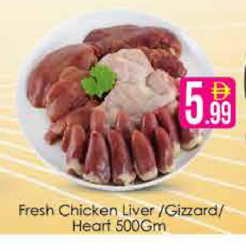 available at AIKO Mall and AIKO Hypermarket in UAE - Dubai