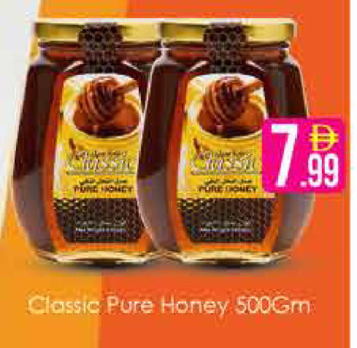 available at AIKO Mall and AIKO Hypermarket in UAE - Dubai