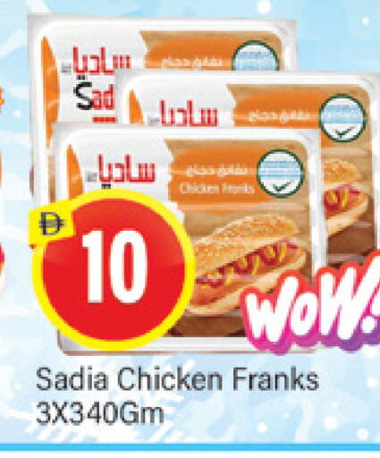 available at المدينة in الإمارات العربية المتحدة , الامارات - دبي