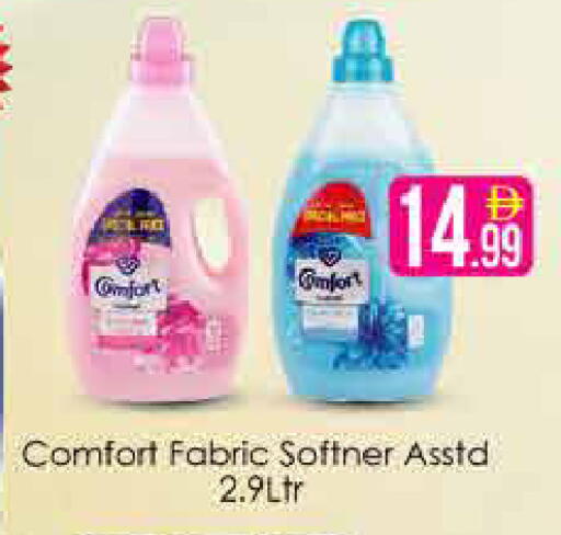 available at AIKO Mall and AIKO Hypermarket in UAE - Dubai