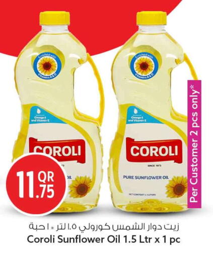 available at سفاري هايبر ماركت in قطر - الوكرة