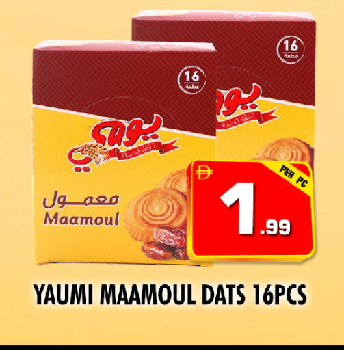 available at NIGHT TO NIGHT DEPARTMENT STORE in UAE - Sharjah / Ajman