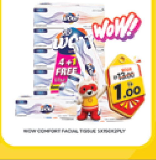 available at المدينة in الإمارات العربية المتحدة , الامارات - دبي