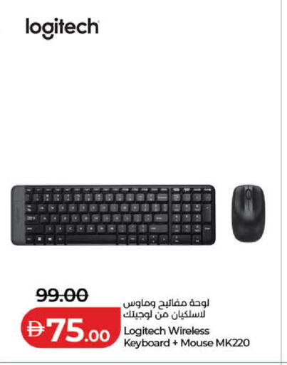 available at لولو هايبرماركت in الإمارات العربية المتحدة , الامارات - دبي