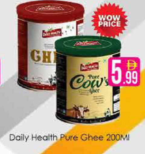 available at AIKO Mall and AIKO Hypermarket in UAE - Dubai