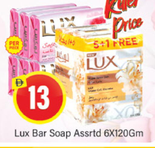 available at Al Madina  in UAE - Dubai