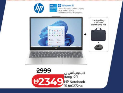 available at لولو هايبرماركت in الإمارات العربية المتحدة , الامارات - دبي