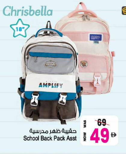 available at أنصار جاليري in الإمارات العربية المتحدة , الامارات - دبي
