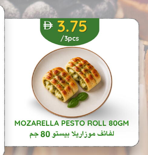 available at سيليكت ماركت in الإمارات العربية المتحدة , الامارات - أبو ظبي