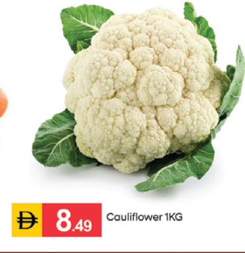 Cauliflower available at سوق طلال in الإمارات العربية المتحدة , الامارات - الشارقة / عجمان