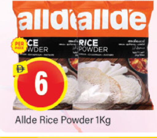 available at المدينة in الإمارات العربية المتحدة , الامارات - دبي