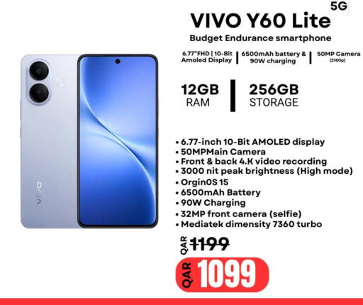 available at Al Raihan Mobile in Qatar - Al Daayen