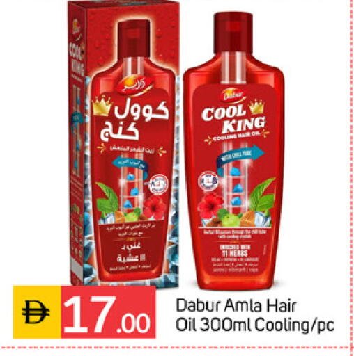 available at سوق طلال in الإمارات العربية المتحدة , الامارات - الشارقة / عجمان