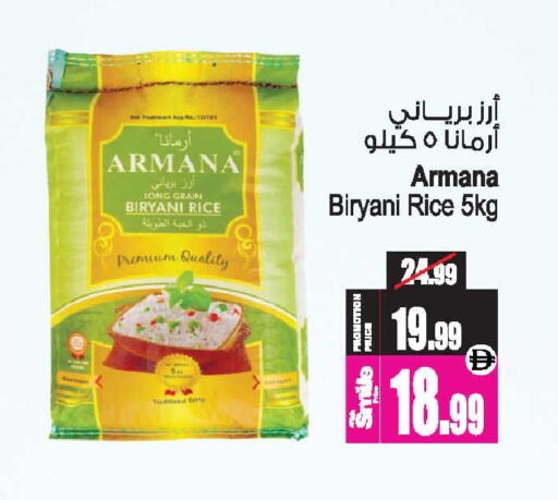 available at أنصار جاليري in الإمارات العربية المتحدة , الامارات - دبي