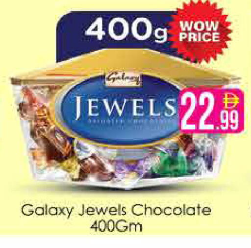 available at AIKO Mall and AIKO Hypermarket in UAE - Dubai