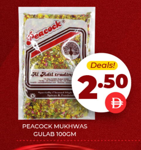 available at العديل سوبرماركت in الإمارات العربية المتحدة , الامارات - أبو ظبي