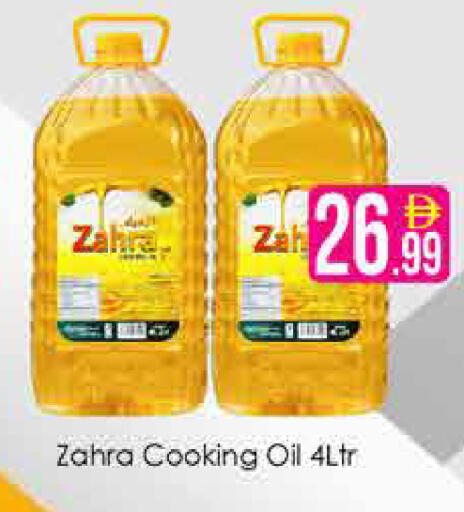 available at AIKO Mall and AIKO Hypermarket in UAE - Dubai