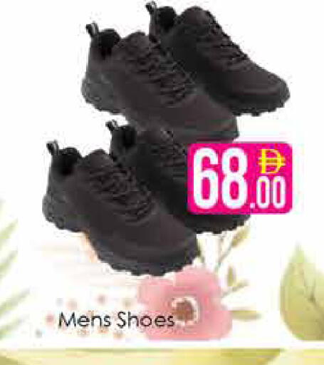 available at AIKO Mall and AIKO Hypermarket in UAE - Dubai