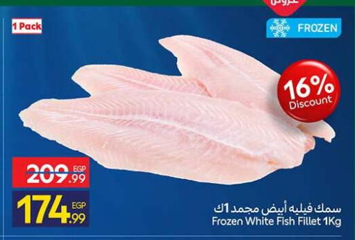 available at Carrefour  in Egypt - Cairo