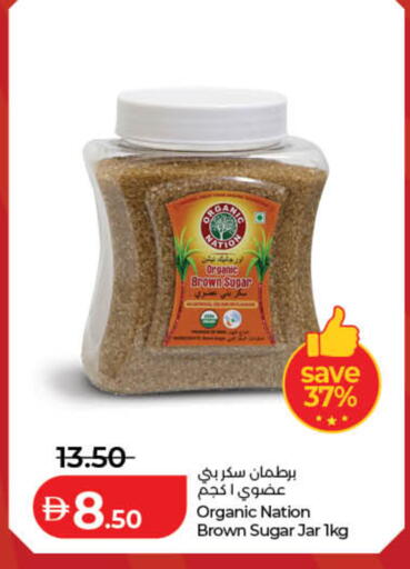 available at لولو هايبرماركت in الإمارات العربية المتحدة , الامارات - دبي