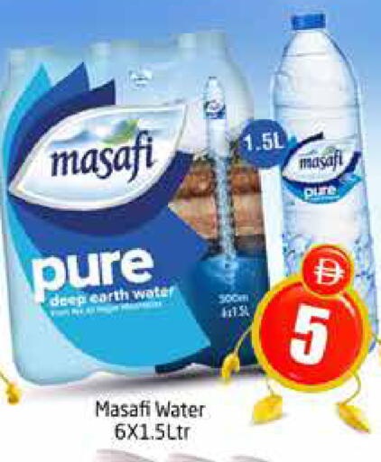 available at Pasons Hypermarket in UAE - Dubai