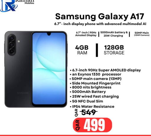 available at Al Raihan Mobile in قطر - أم صلال