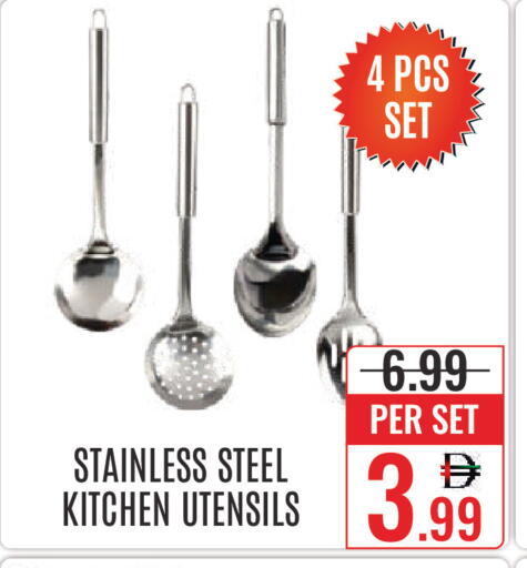 available at دي ستار متجر متعدد الأقسام.ذ.م.م in الإمارات العربية المتحدة , الامارات - دبي