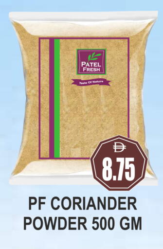 Coriander available at مجمع باتيل فريش in الإمارات العربية المتحدة , الامارات - دبي
