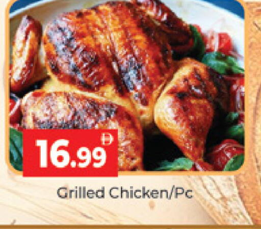 available at المدينة in الإمارات العربية المتحدة , الامارات - دبي