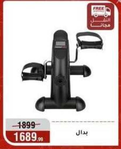 available at Al Morshedy  in Egypt - Cairo