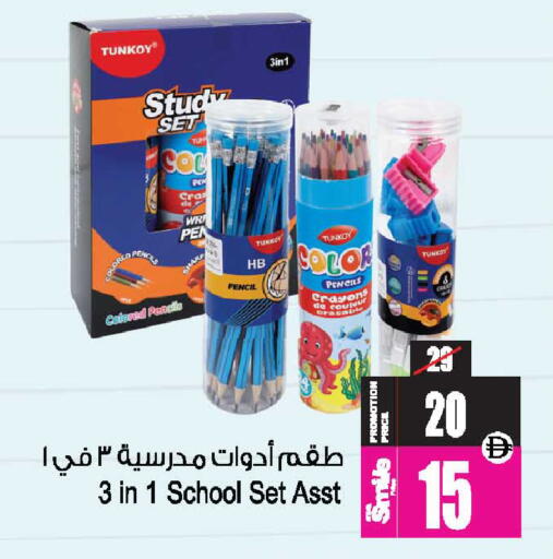 available at أنصار جاليري in الإمارات العربية المتحدة , الامارات - دبي