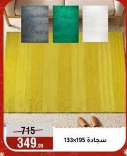 available at المرشدي in Egypt - القاهرة