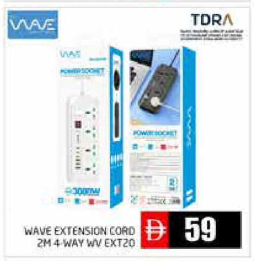 available at Pasons Hypermarket in UAE - Abu Dhabi