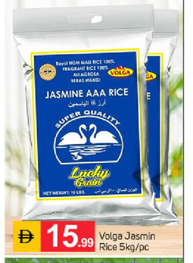 available at سوق طلال in الإمارات العربية المتحدة , الامارات - دبي