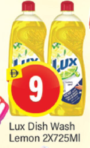 Lemon available at Al Madina  in UAE - Dubai