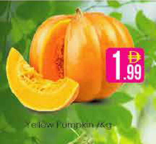available at AIKO Mall and AIKO Hypermarket in UAE - Dubai