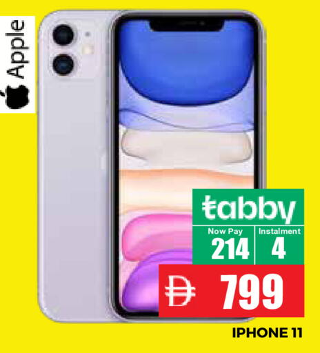 Apple available at Pasons Hypermarket in UAE - Dubai