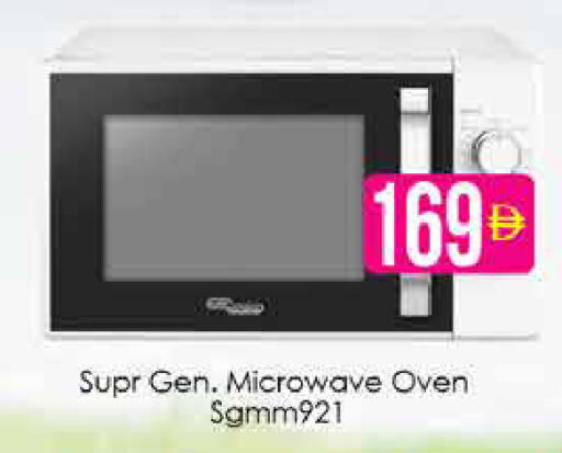 available at AIKO Mall and AIKO Hypermarket in UAE - Dubai