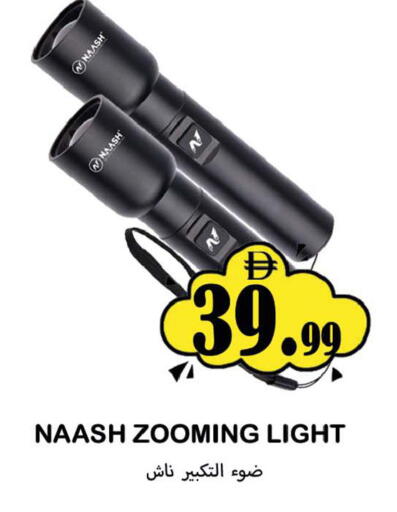 available at سوق المبارك هايبرماركت in الإمارات العربية المتحدة , الامارات - الشارقة / عجمان