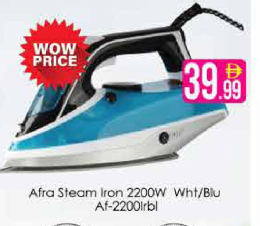 available at AIKO Mall and AIKO Hypermarket in UAE - Dubai