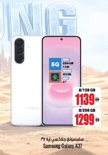 available at أنصار جاليري in الإمارات العربية المتحدة , الامارات - دبي