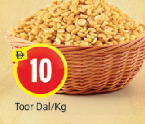 available at المدينة in الإمارات العربية المتحدة , الامارات - دبي